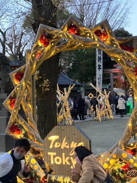 Sky Tree Inn Ⅱ（晴樹宿ⅱ） Τόκιο Εξωτερικό φωτογραφία